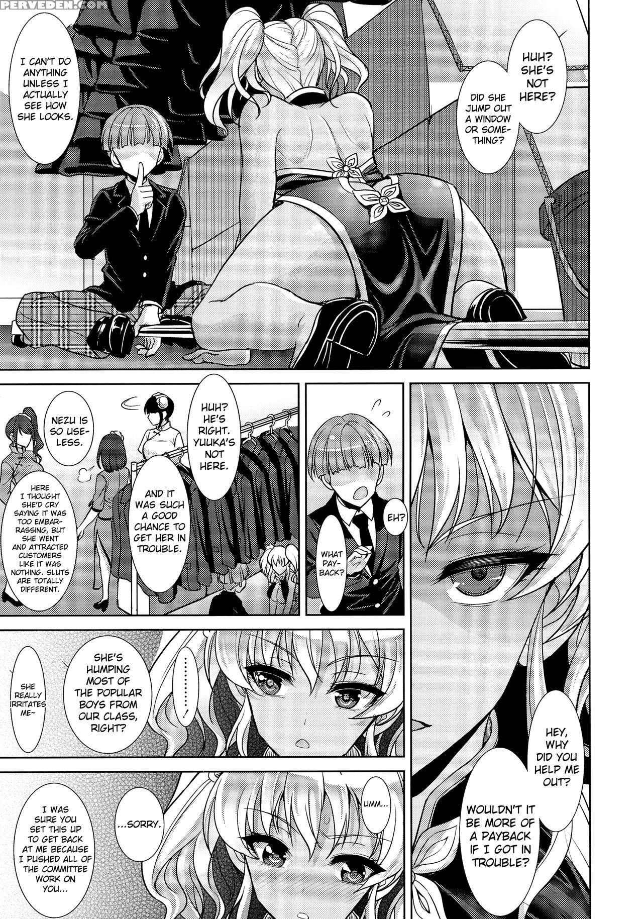 [son Yohsyu] Boredom Of Seguchi Yuuka (comic Tenma 2016-04) [english] [biribiri] 1