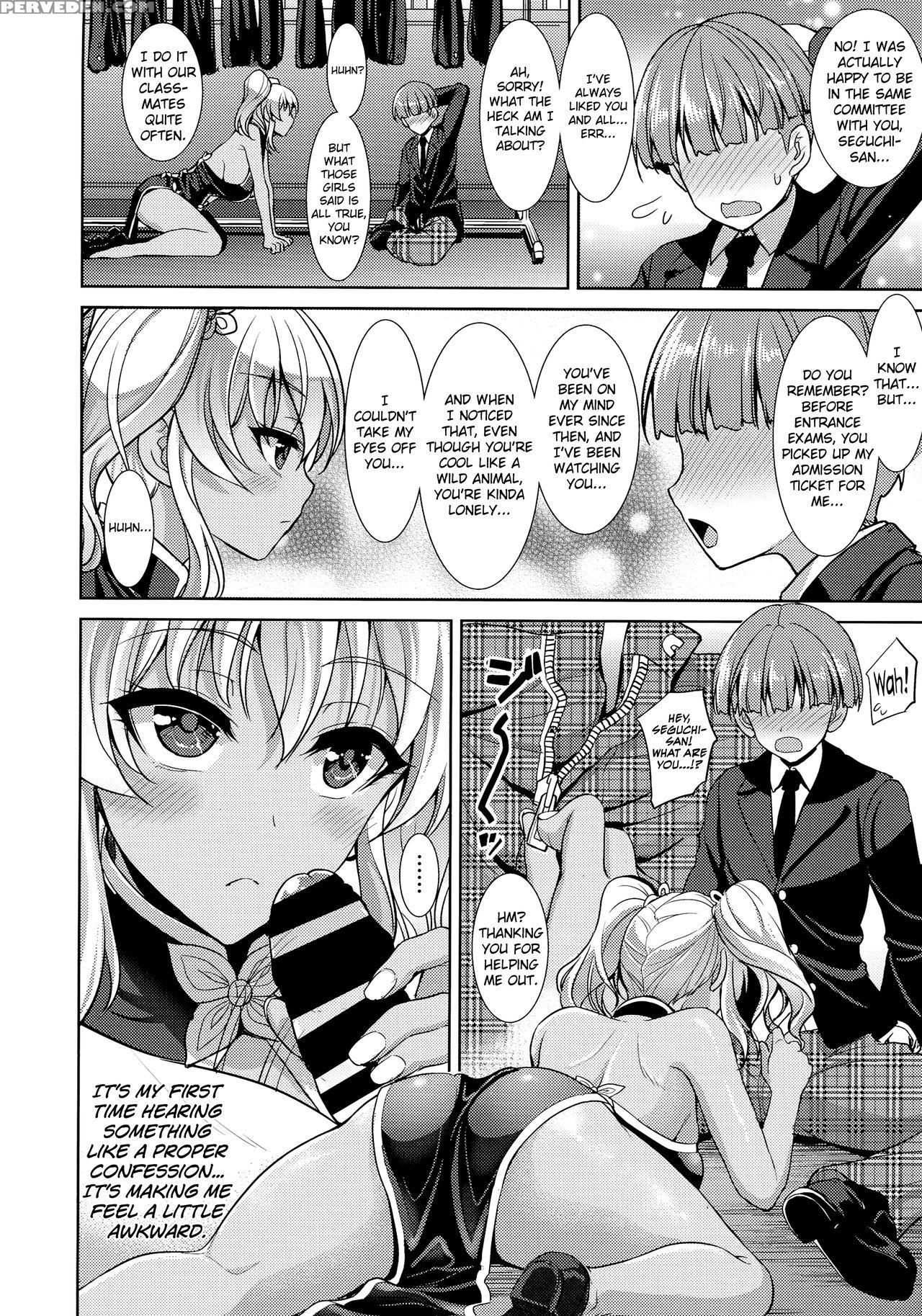 [son Yohsyu] Boredom Of Seguchi Yuuka (comic Tenma 2016-04) [english] [biribiri] 1