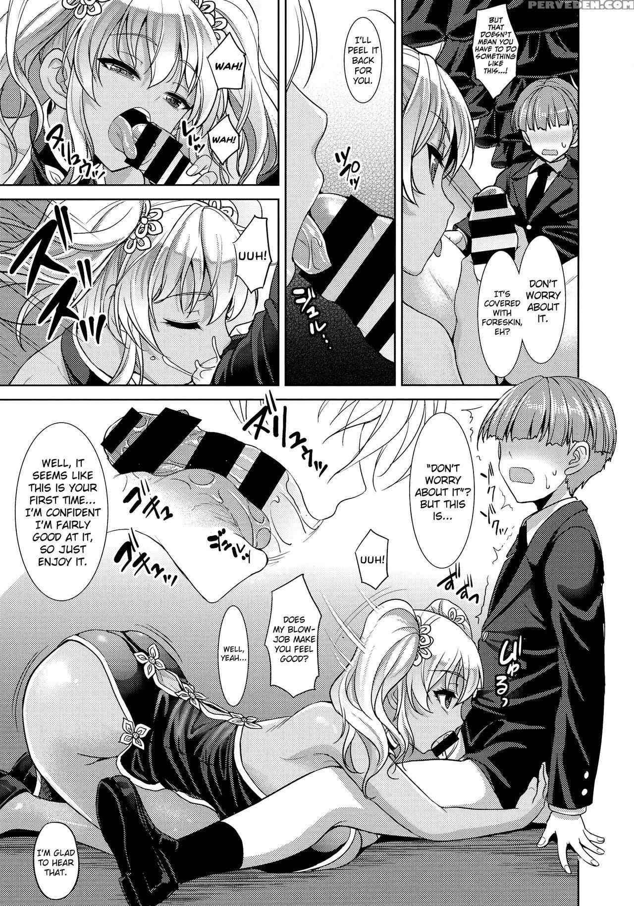 [son Yohsyu] Boredom Of Seguchi Yuuka (comic Tenma 2016-04) [english] [biribiri] 1