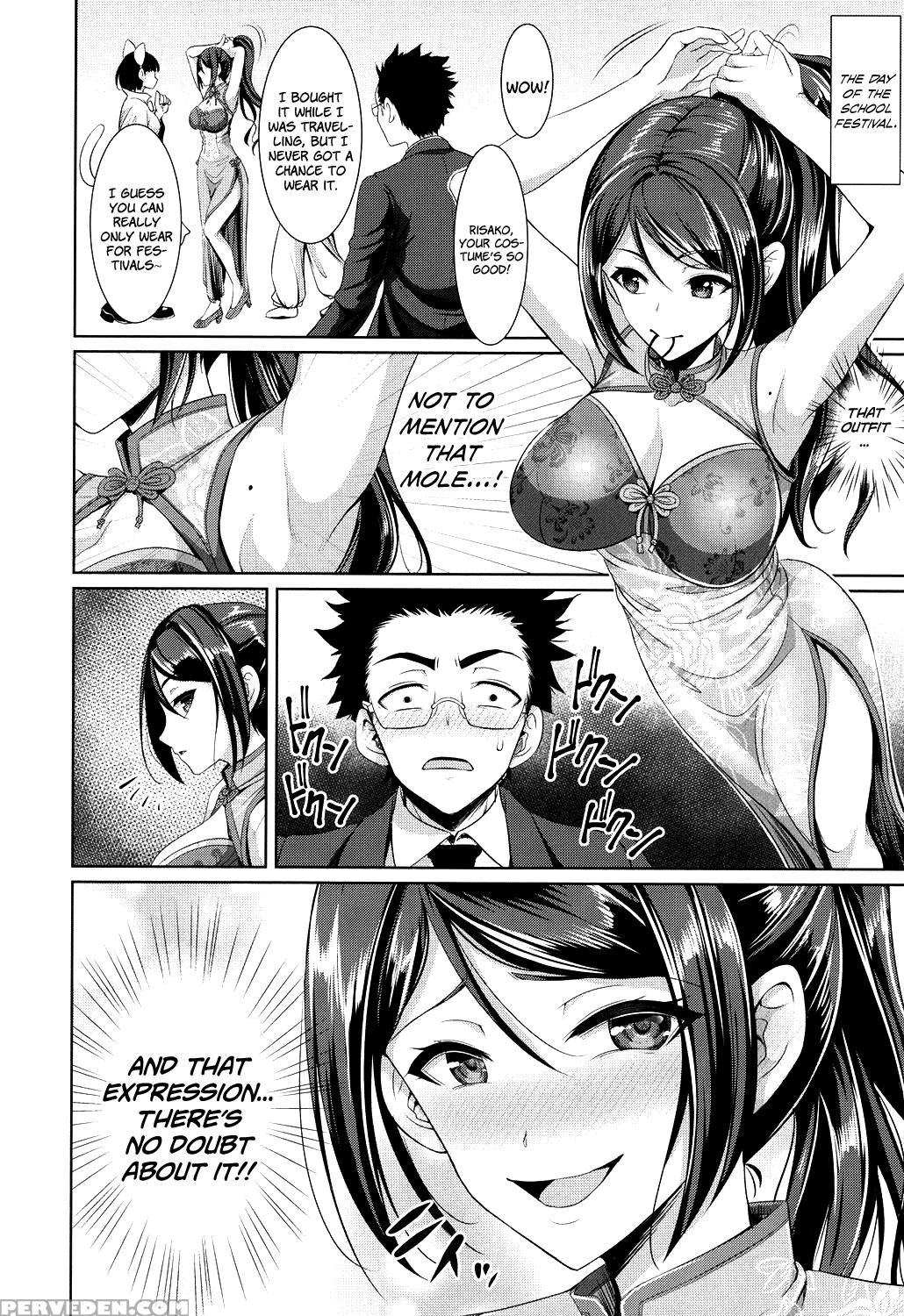 [son Yohsyu] Houkago Bitch (chinax) [digital] =whi... 1