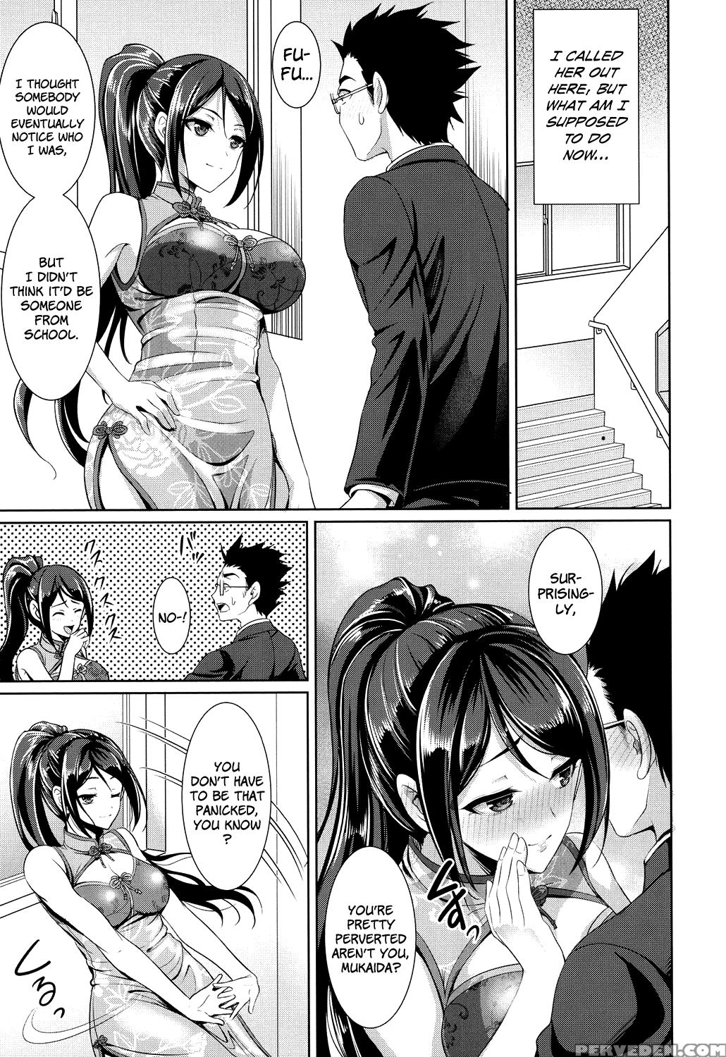[son Yohsyu] Houkago Bitch (chinax) [digital] =whi... 1