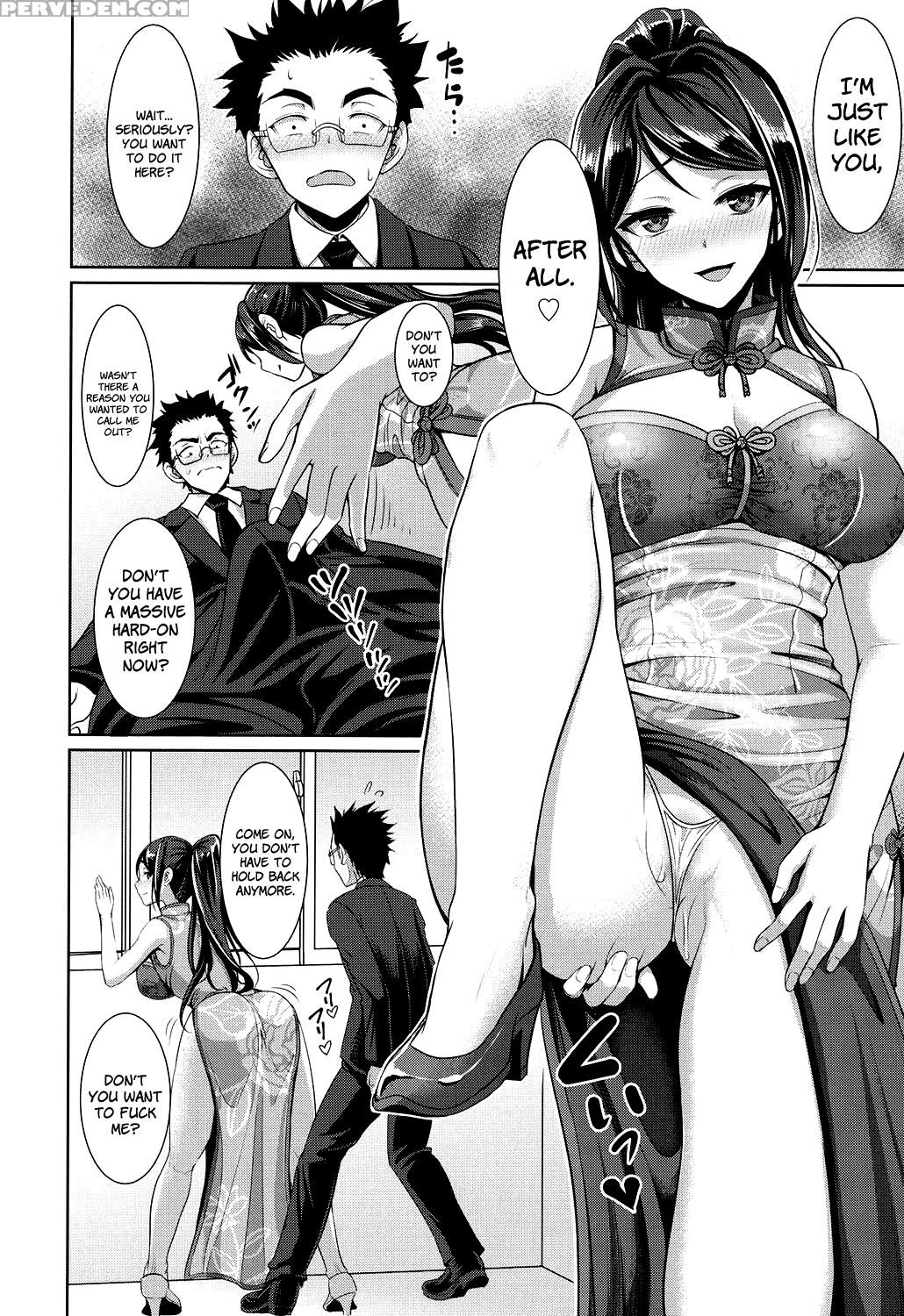 [son Yohsyu] Houkago Bitch (chinax) [digital] =whi... 1