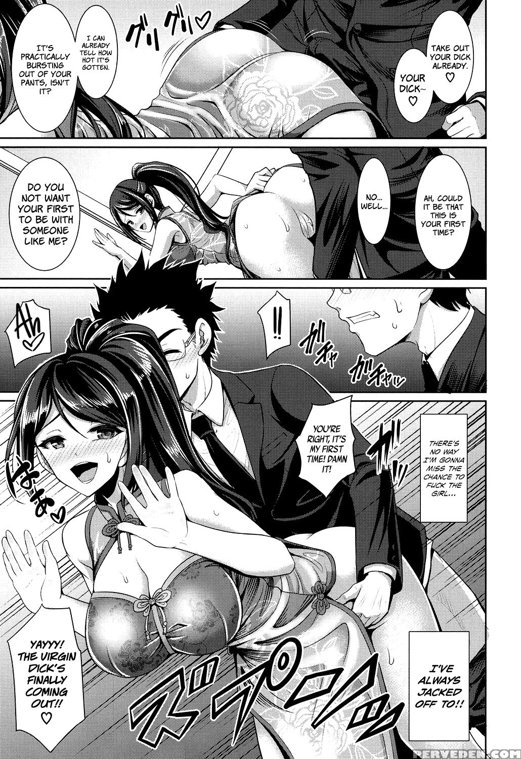 [son Yohsyu] Houkago Bitch (chinax) [digital] =whi... 1