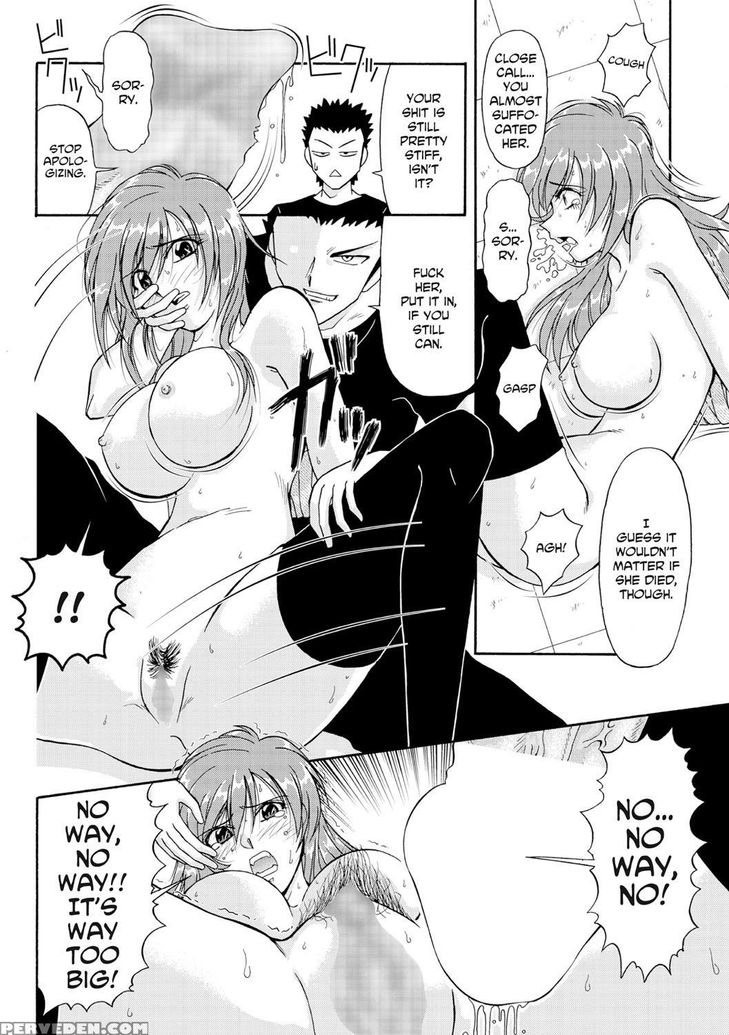 [sono Kamiishi] Adulteress Another Man's Territory [english] 1