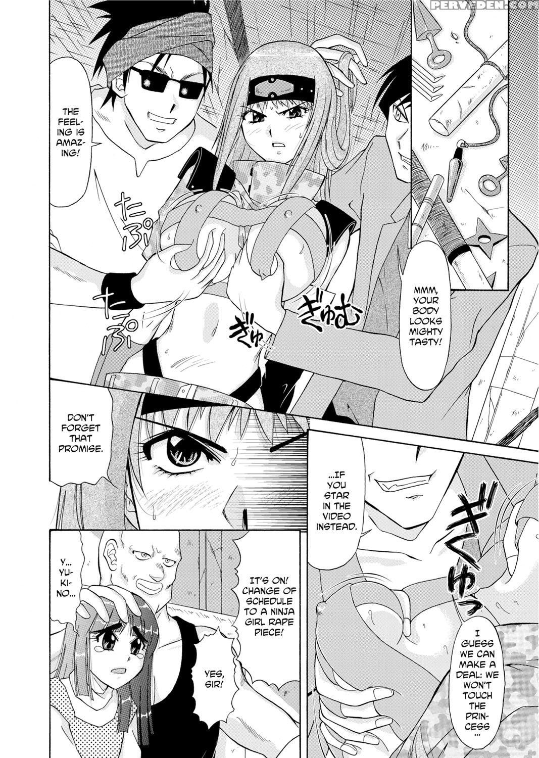 [sono Kamiishi] Adulteress Another Man's Territory [english] 1