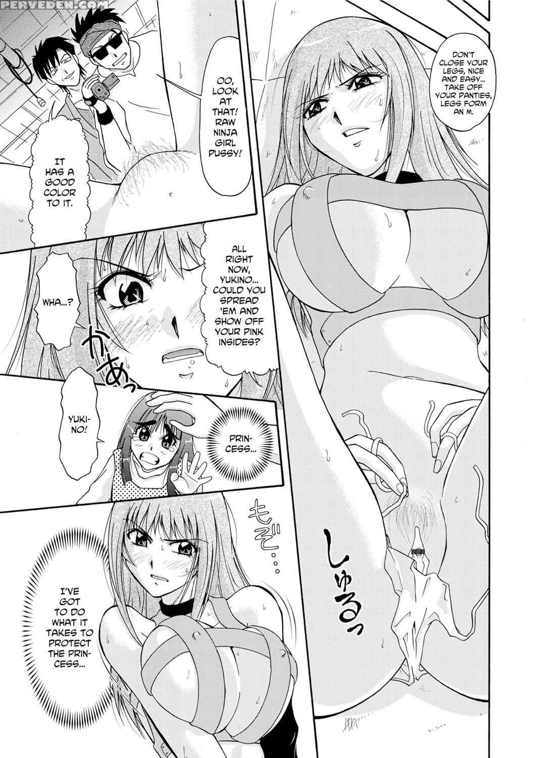 [sono Kamiishi] Adulteress Another Man's Territory [english] 1