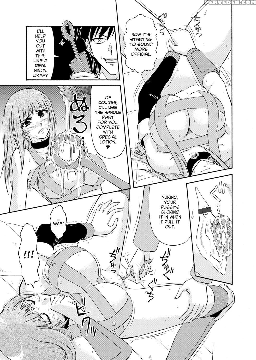 [sono Kamiishi] Adulteress Another Man's Territory [english] 1