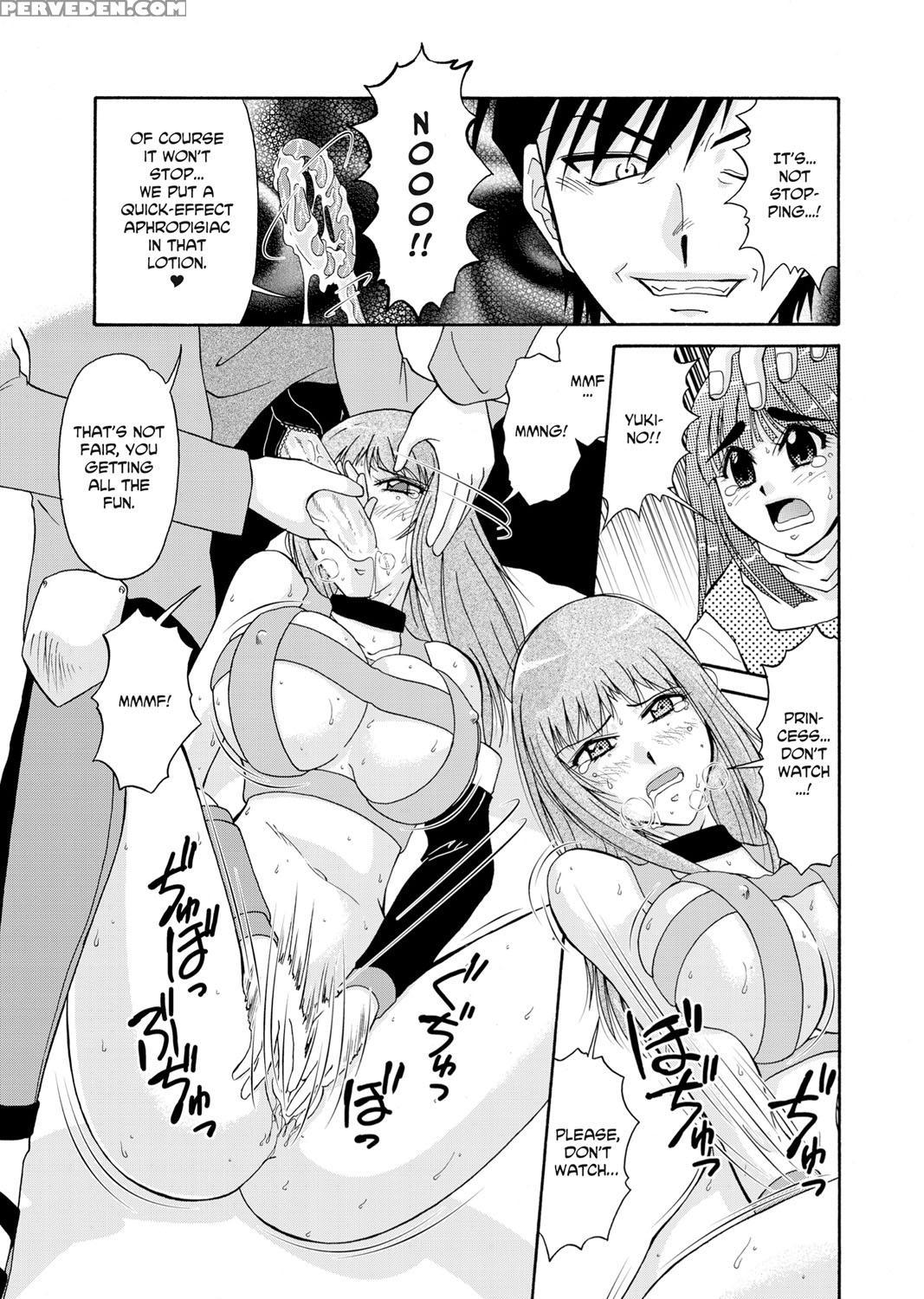 [sono Kamiishi] Adulteress Another Man's Territory [english] 1
