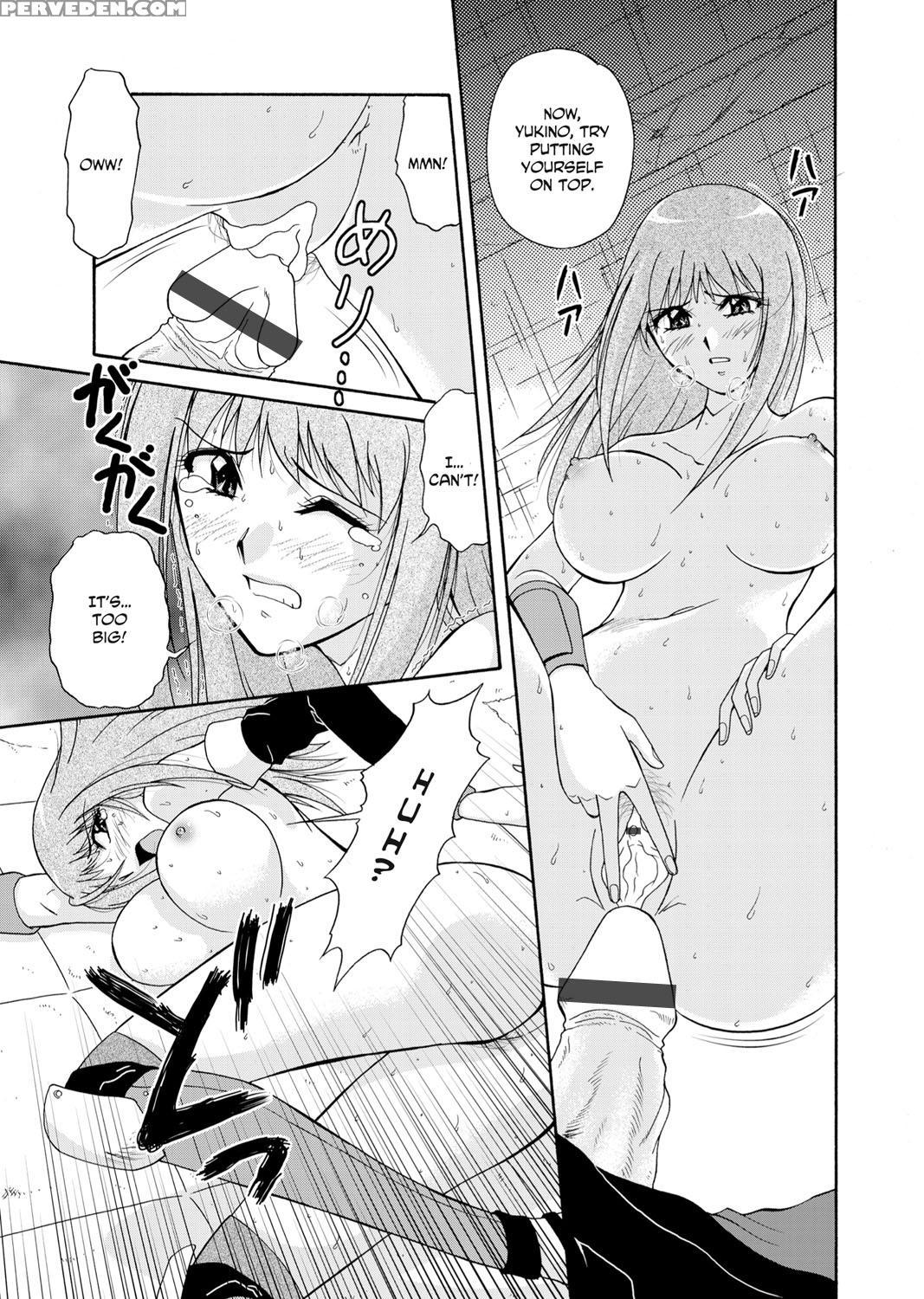 [sono Kamiishi] Adulteress Another Man's Territory [english] 1