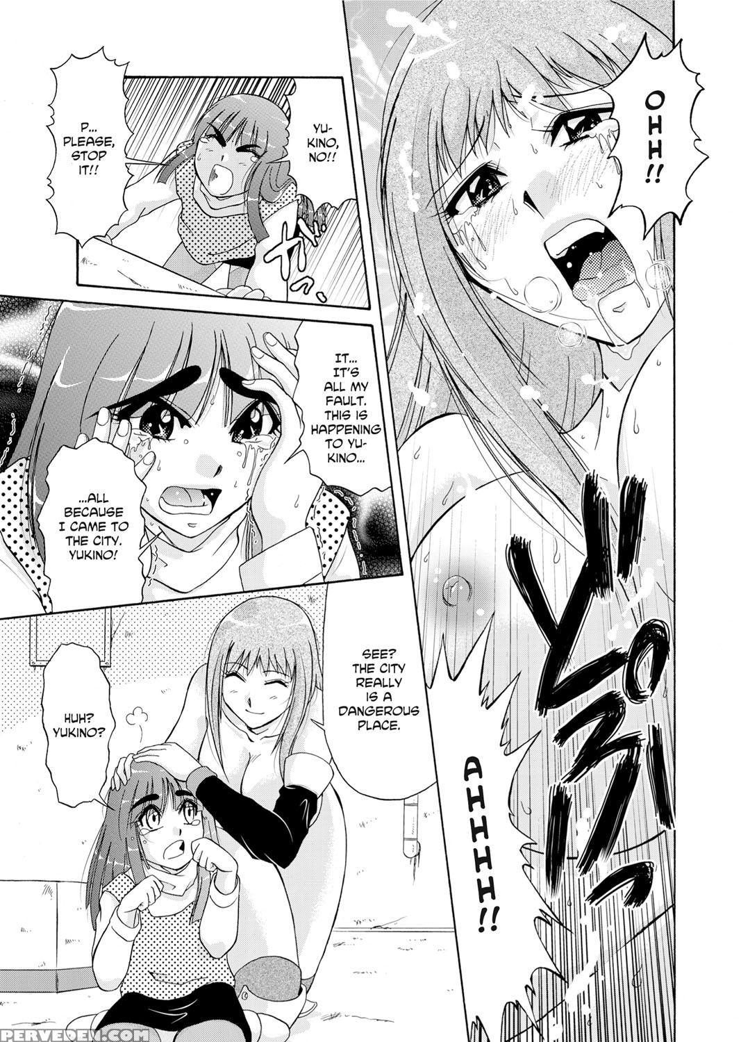 [sono Kamiishi] Adulteress Another Man's Territory [english] 1