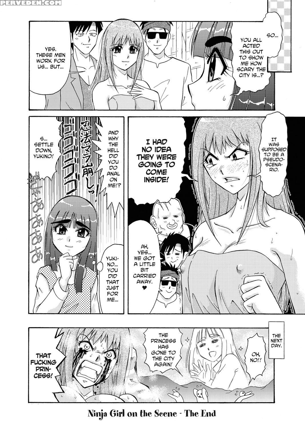 [sono Kamiishi] Adulteress Another Man's Territory [english] 1