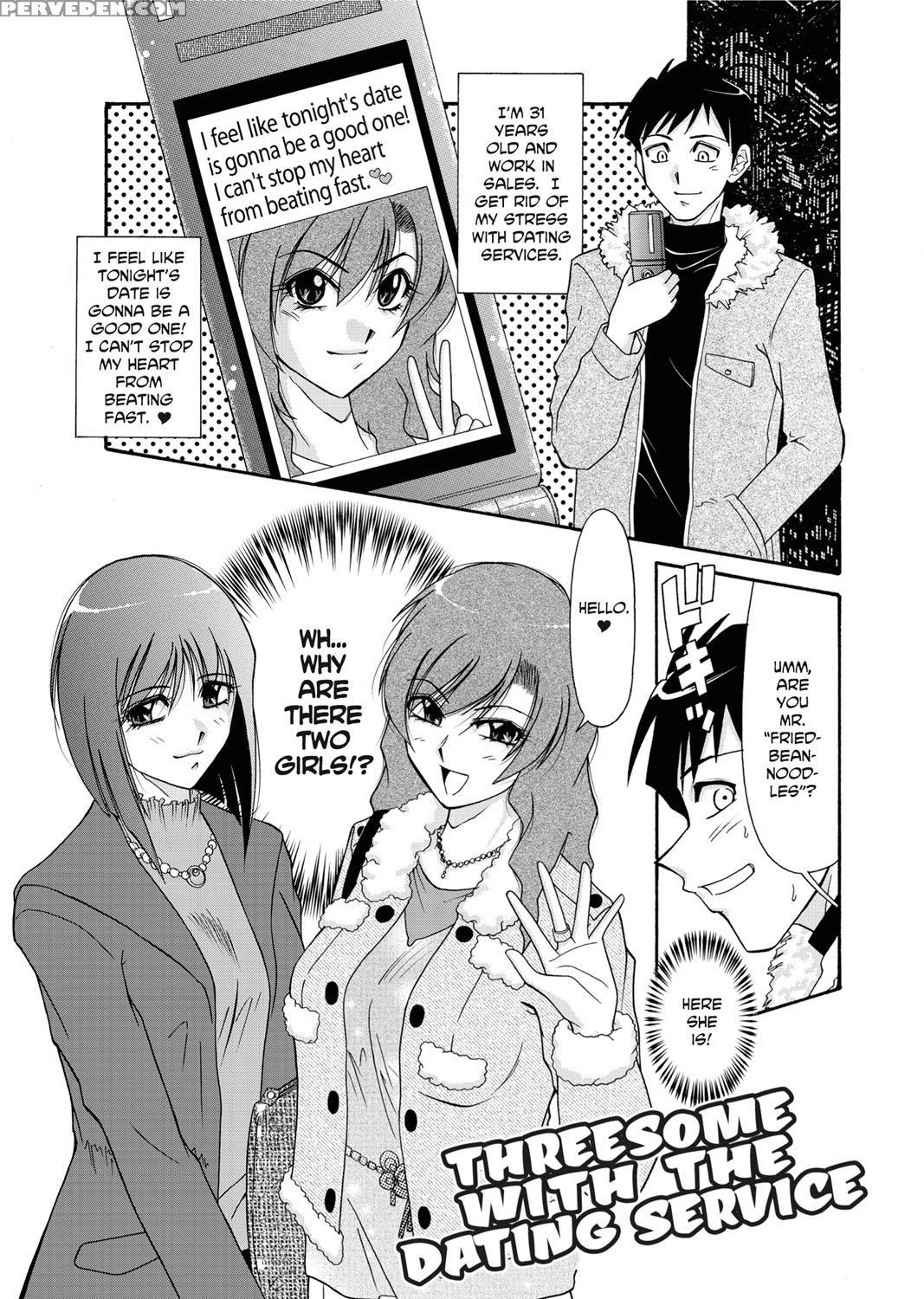 [sono Kamiishi] Adulteress Another Man's Territory [english] 1