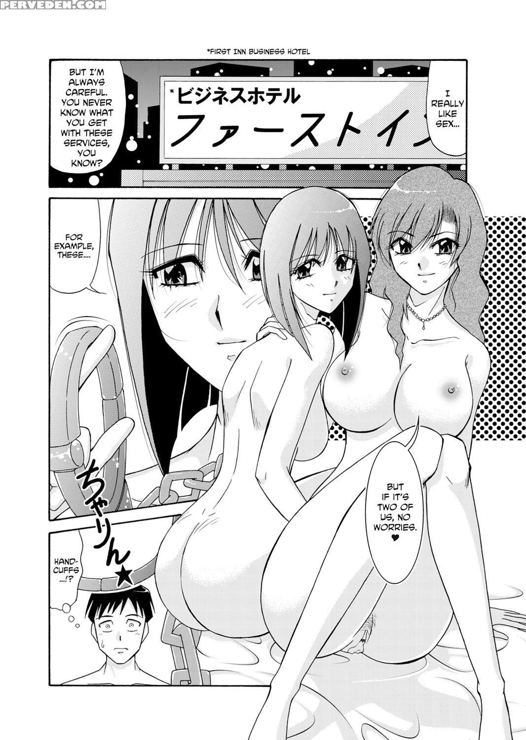[sono Kamiishi] Adulteress Another Man's Territory [english] 1