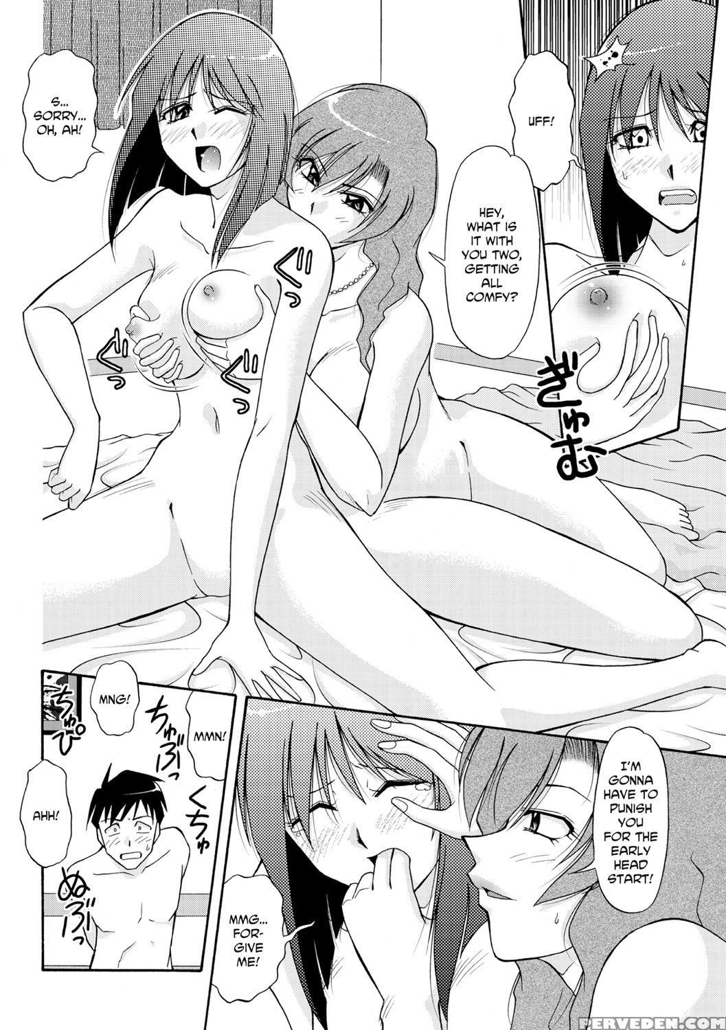[sono Kamiishi] Adulteress Another Man's Territory [english] 1