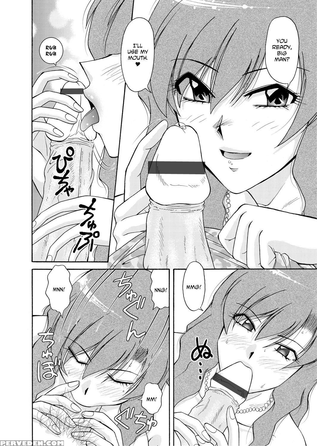 [sono Kamiishi] Adulteress Another Man's Territory [english] 1