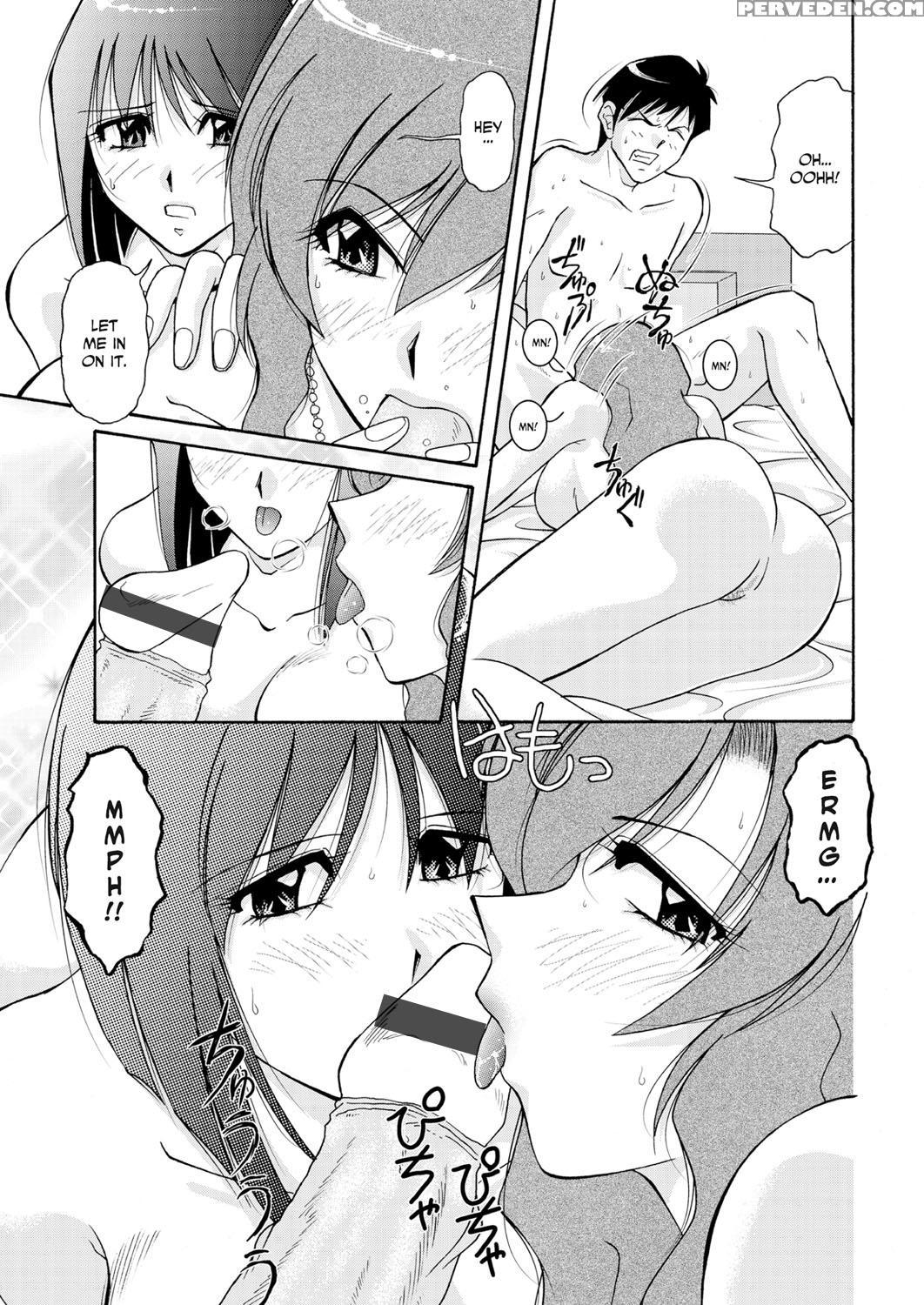 [sono Kamiishi] Adulteress Another Man's Territory [english] 1
