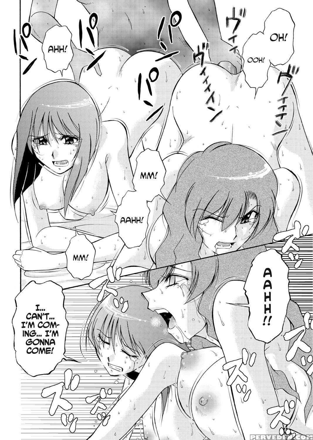 [sono Kamiishi] Adulteress Another Man's Territory [english] 1