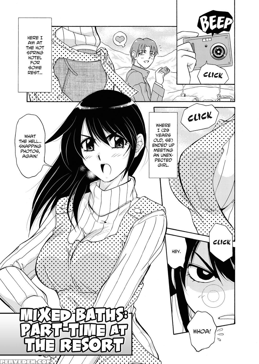 [sono Kamiishi] Adulteress Another Man's Territory [english] 1
