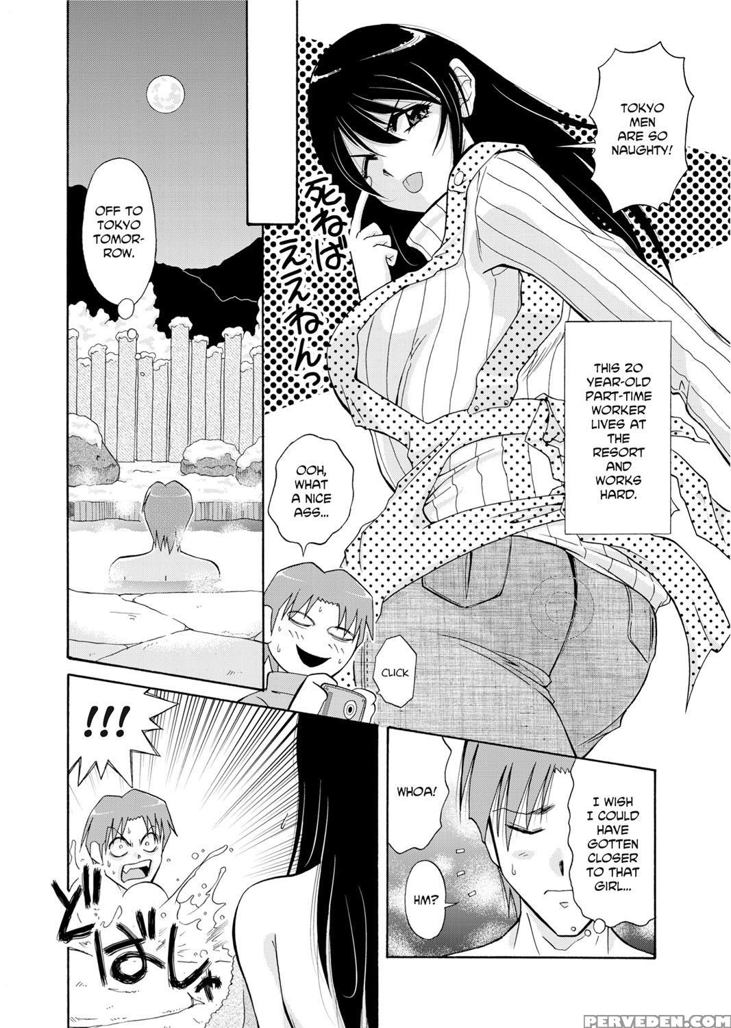 [sono Kamiishi] Adulteress Another Man's Territory [english] 1