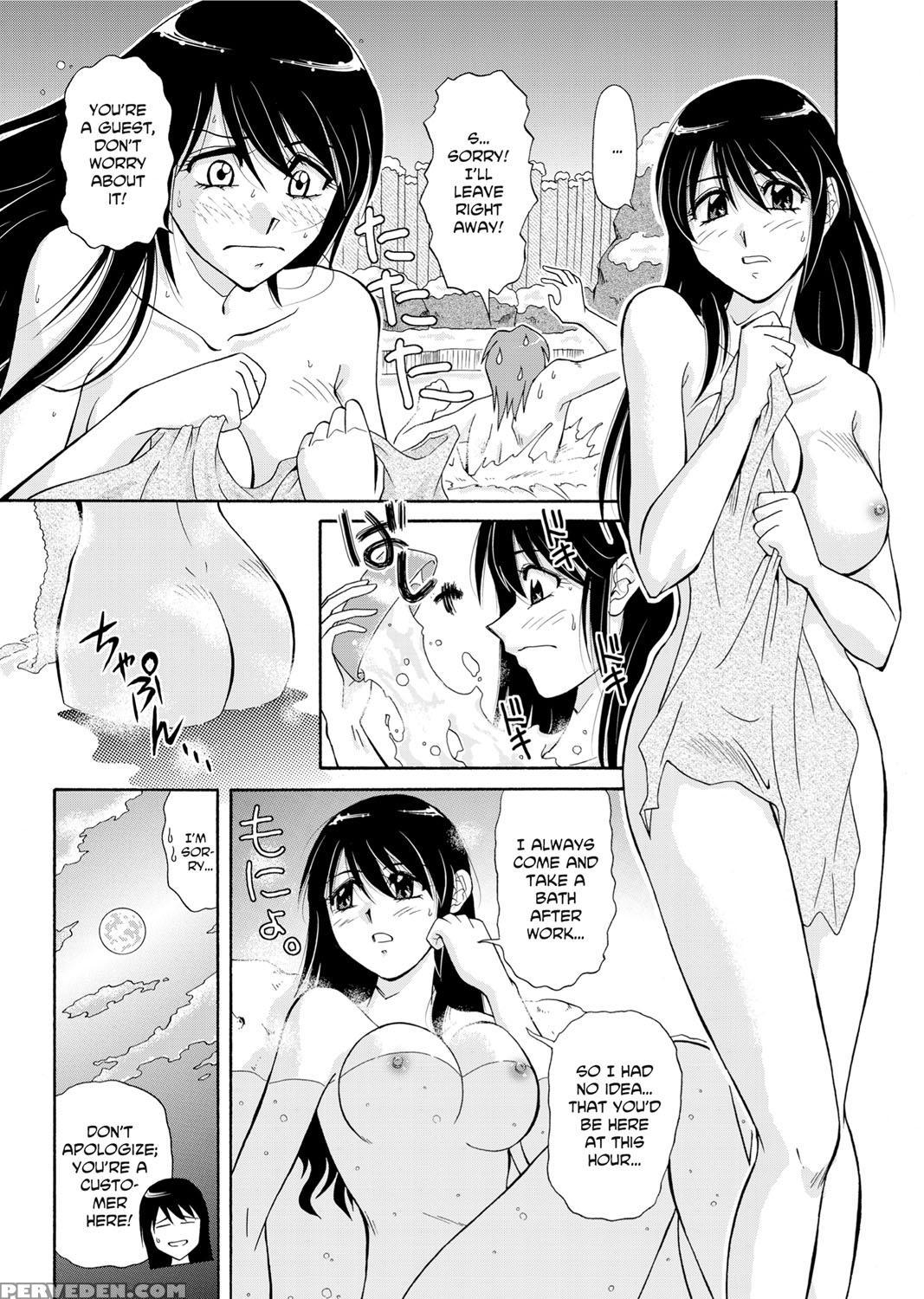 [sono Kamiishi] Adulteress Another Man's Territory [english] 1