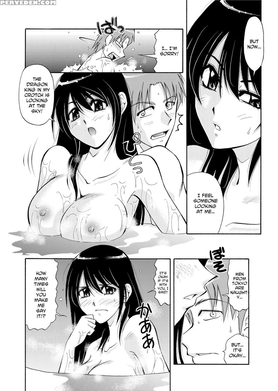 [sono Kamiishi] Adulteress Another Man's Territory [english] 1