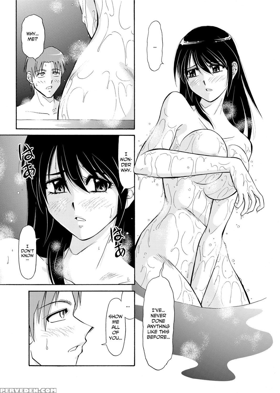 [sono Kamiishi] Adulteress Another Man's Territory [english] 1