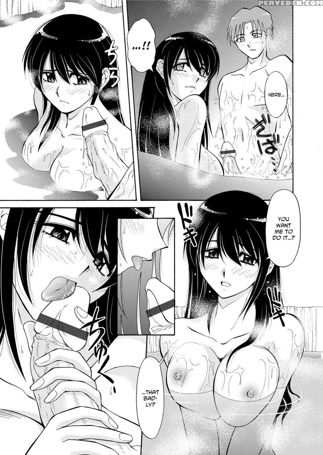 [sono Kamiishi] Adulteress Another Man's Territory [english] 1