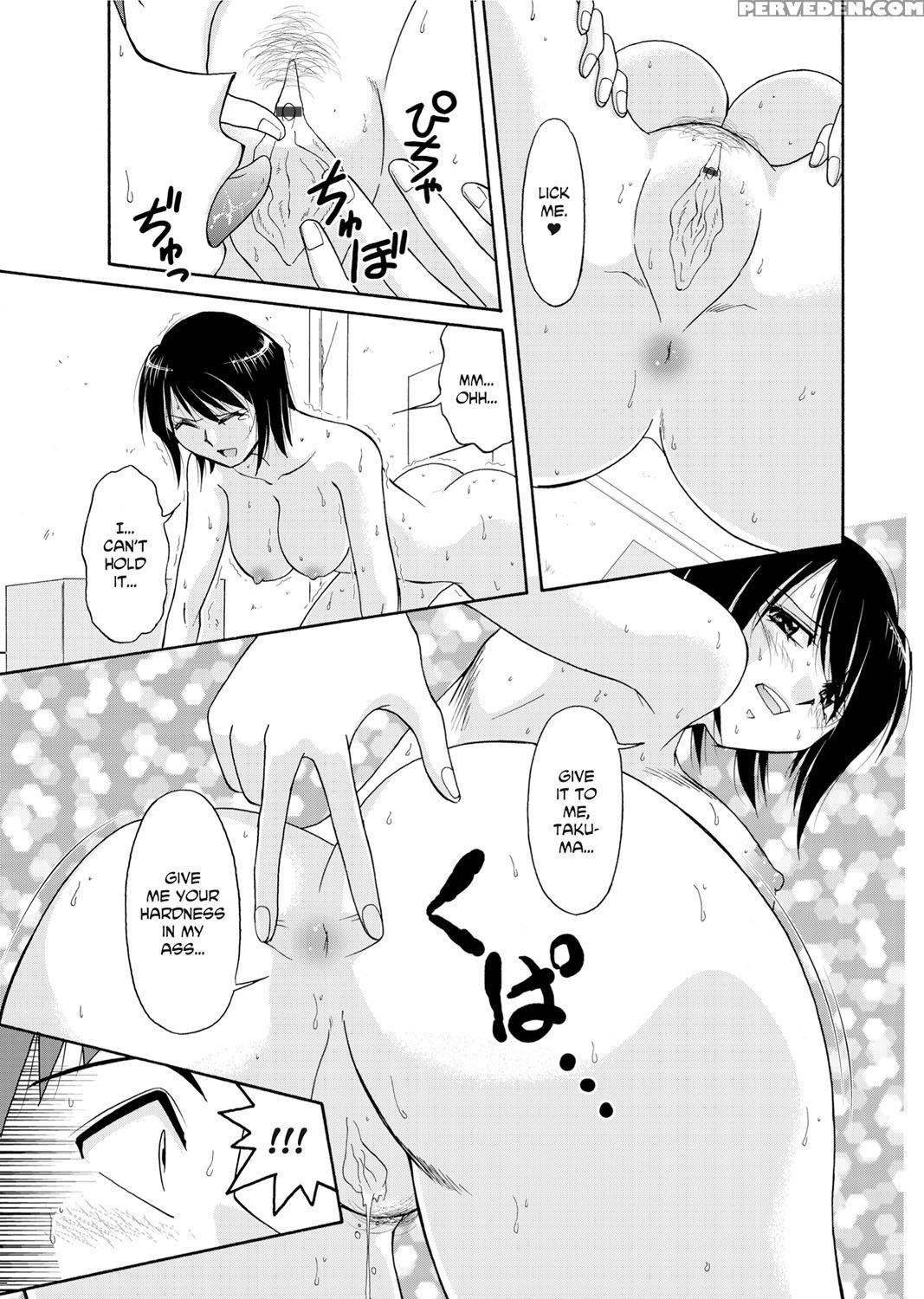 [sono Kamiishi] Adulteress Another Man's Territory [english] 1