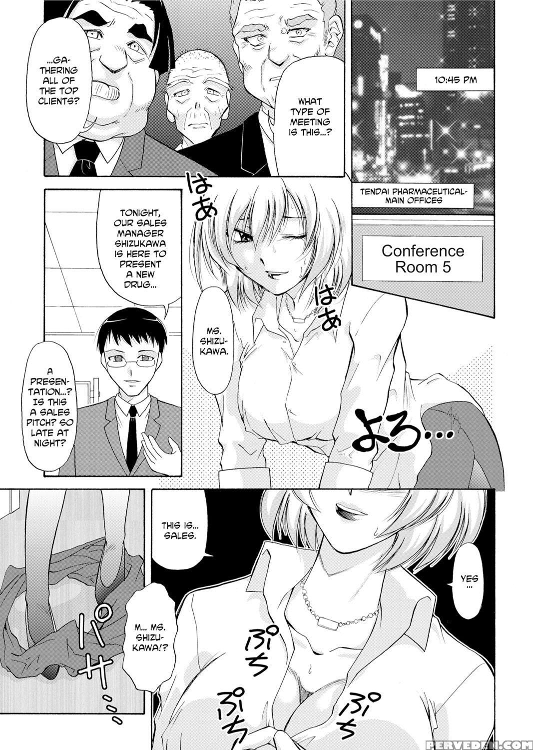 [sono Kamiishi] Adulteress Another Man's Territory [english] 1