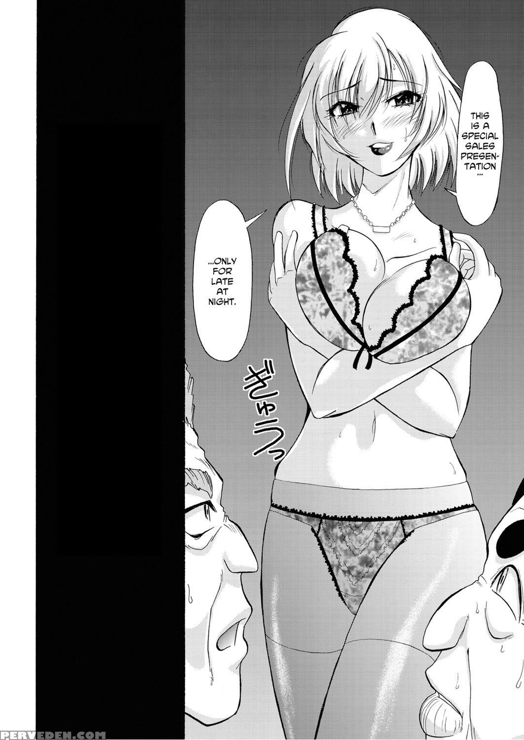 [sono Kamiishi] Adulteress Another Man's Territory [english] 1
