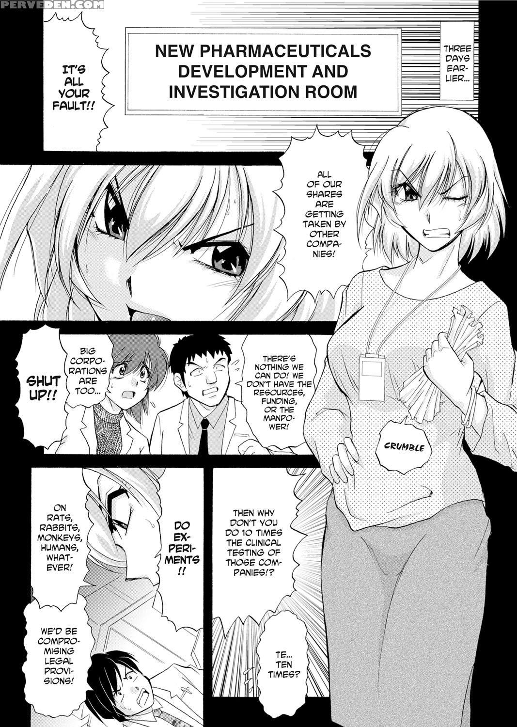 [sono Kamiishi] Adulteress Another Man's Territory [english] 1