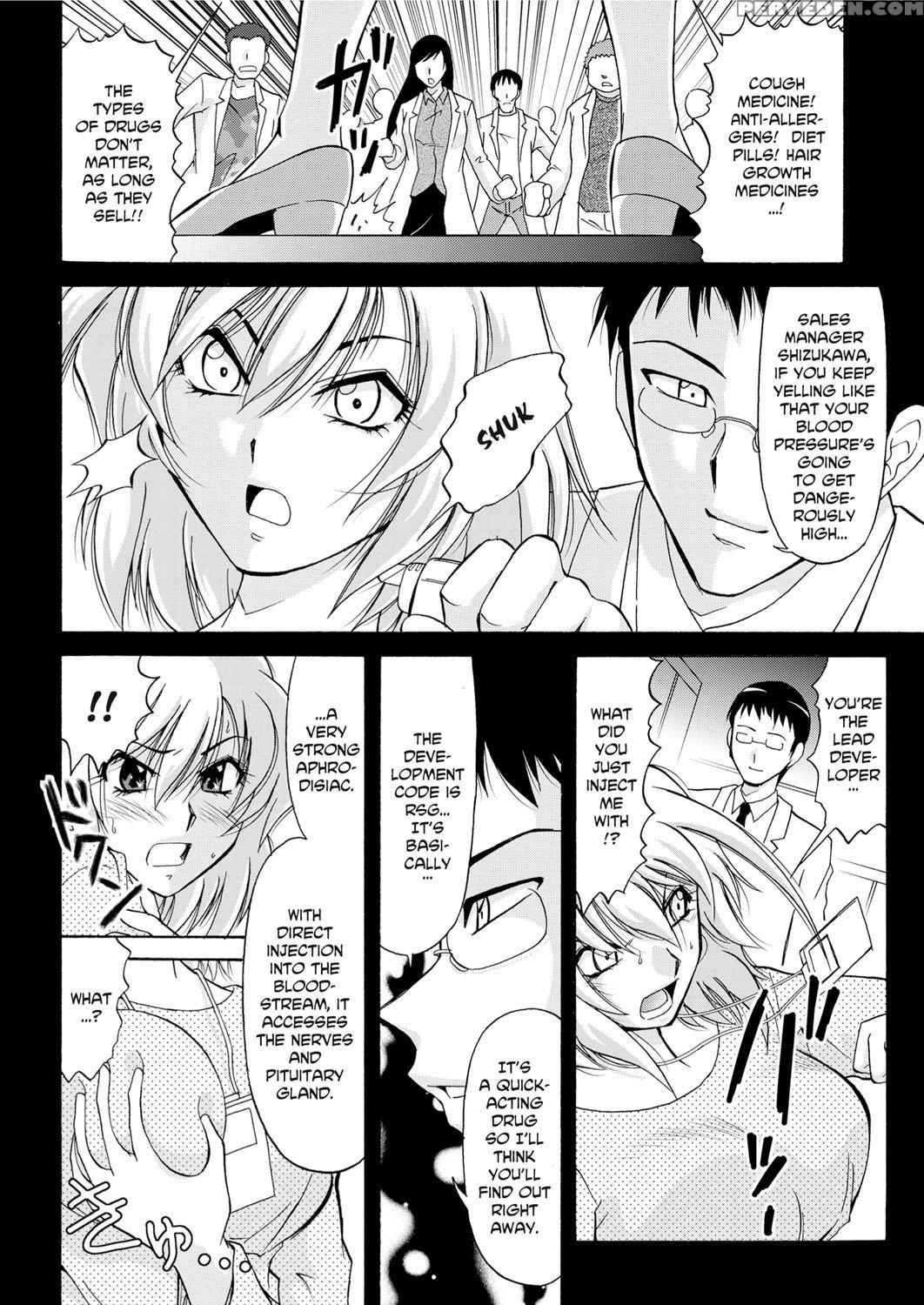 [sono Kamiishi] Adulteress Another Man's Territory [english] 1