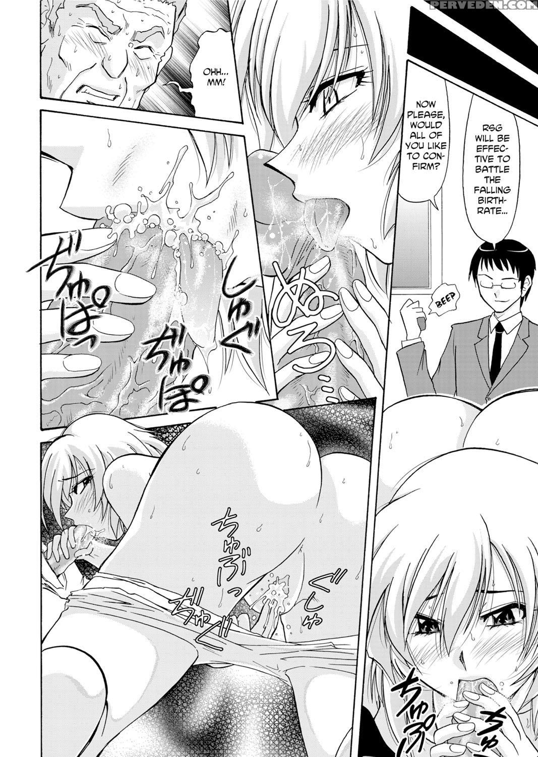 [sono Kamiishi] Adulteress Another Man's Territory [english] 1
