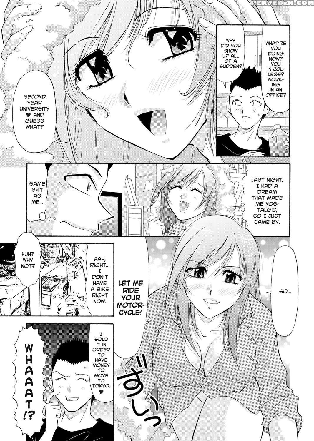 [sono Kamiishi] Adulteress Another Man's Territory [english] 1