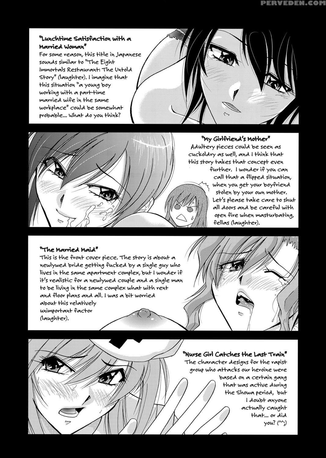 [sono Kamiishi] Adulteress Another Man's Territory [english] 1