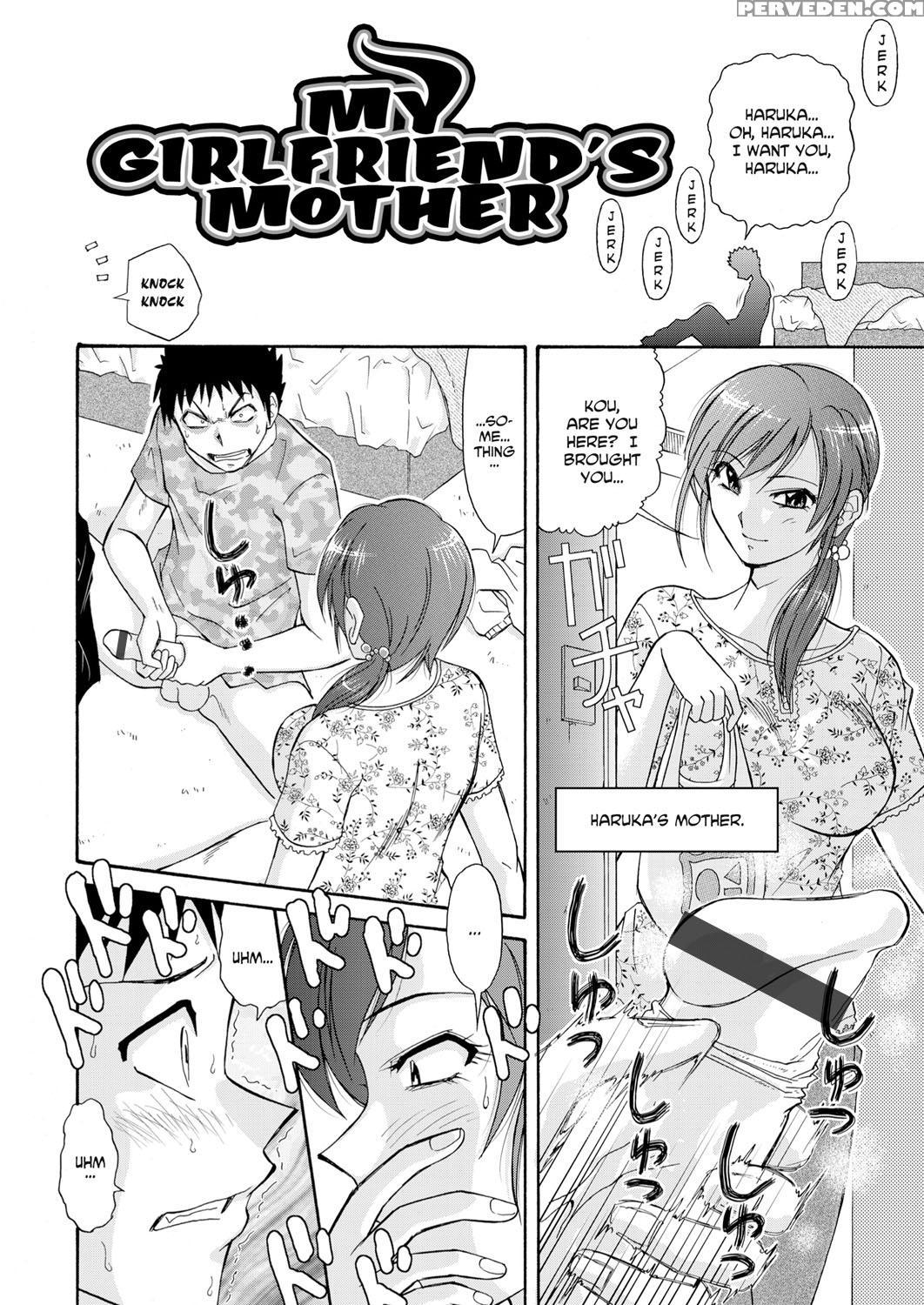 [sono Kamiishi] Adulteress Another Man's Territory [english] 1