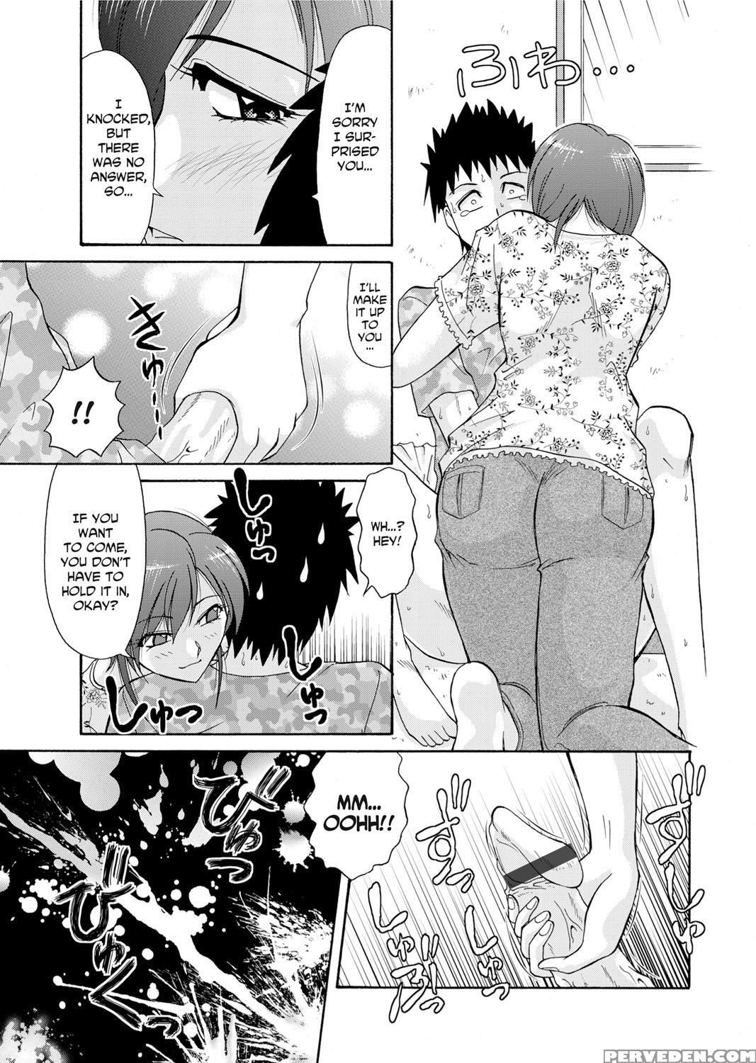 [sono Kamiishi] Adulteress Another Man's Territory [english] 1