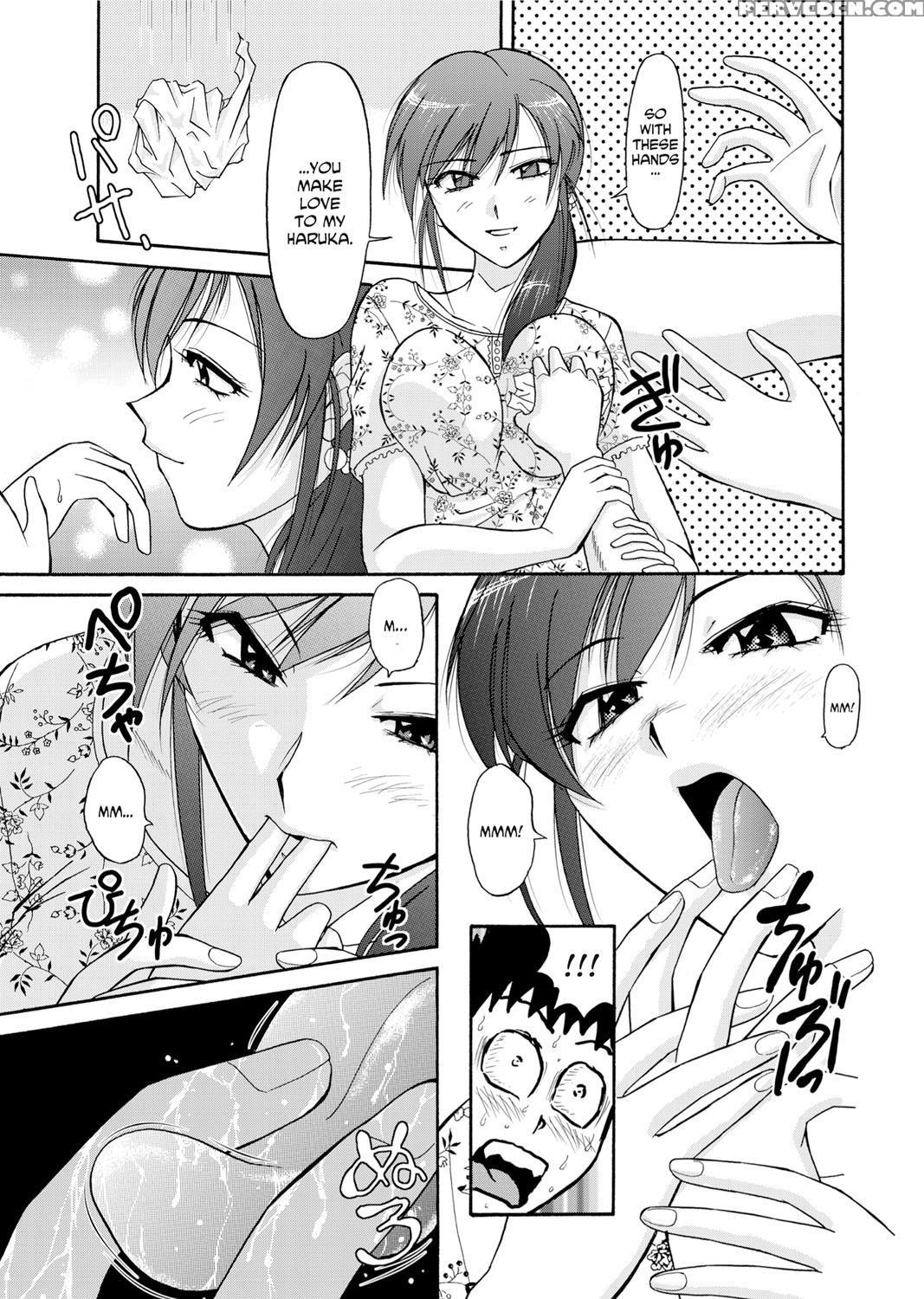 [sono Kamiishi] Adulteress Another Man's Territory [english] 1