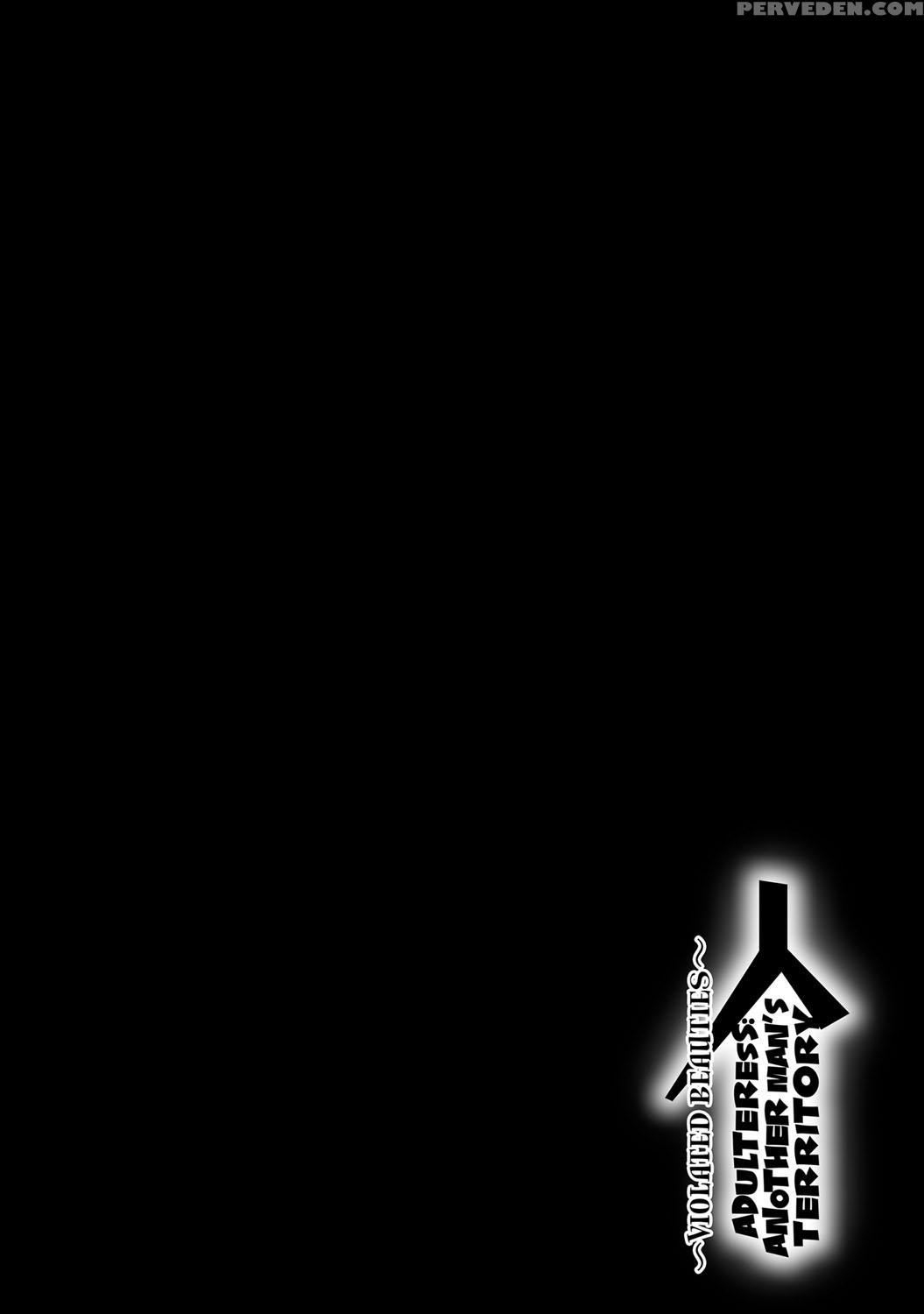 [sono Kamiishi] Adulteress Another Man's Territory [english] 1