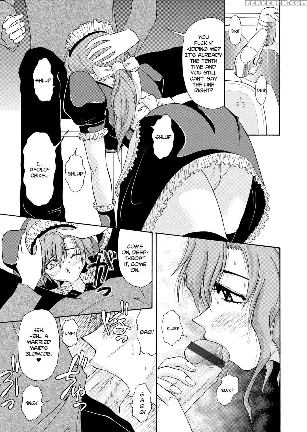 [sono Kamiishi] Adulteress Another Man's Territory [english] 1