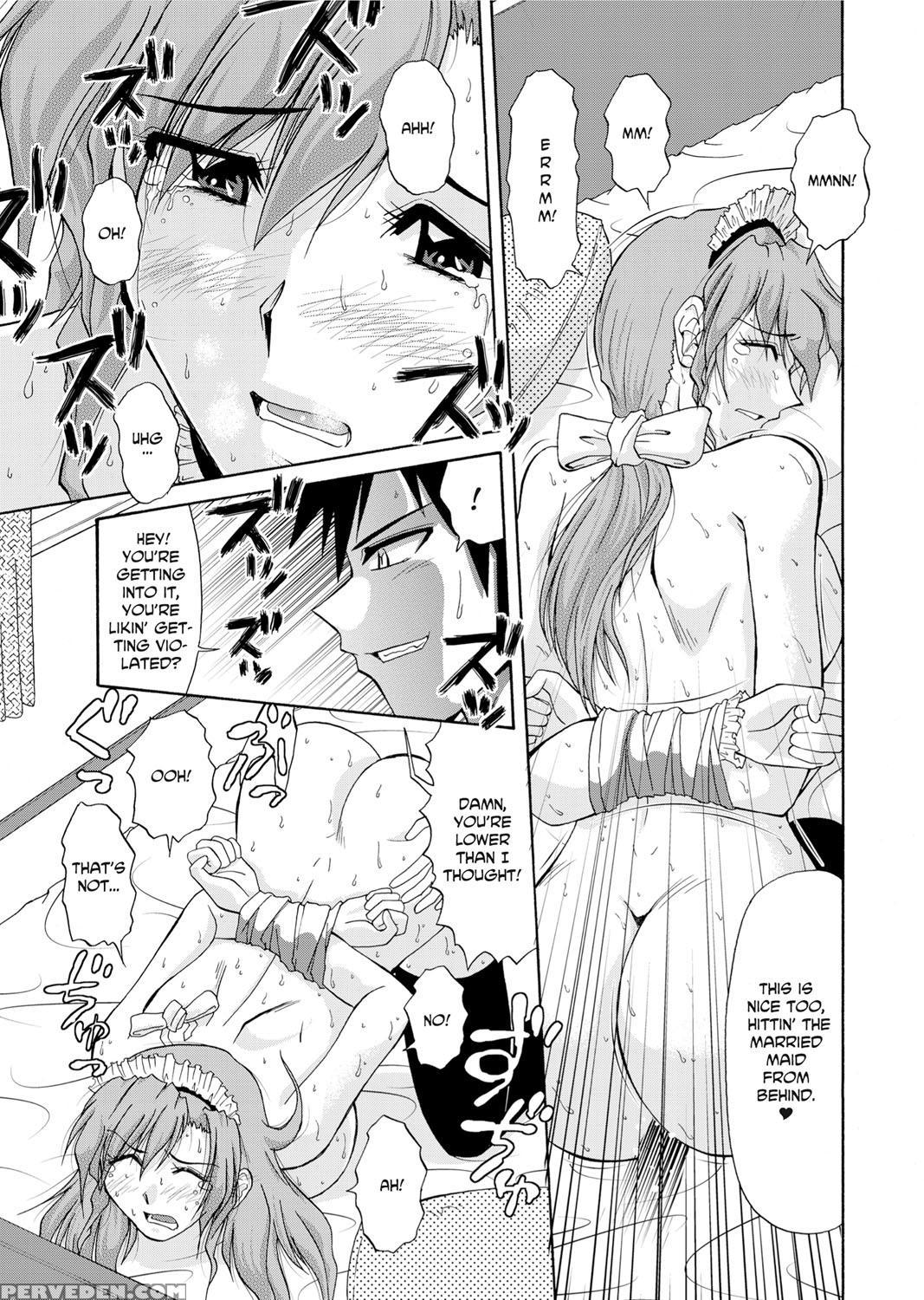 [sono Kamiishi] Adulteress Another Man's Territory [english] 1