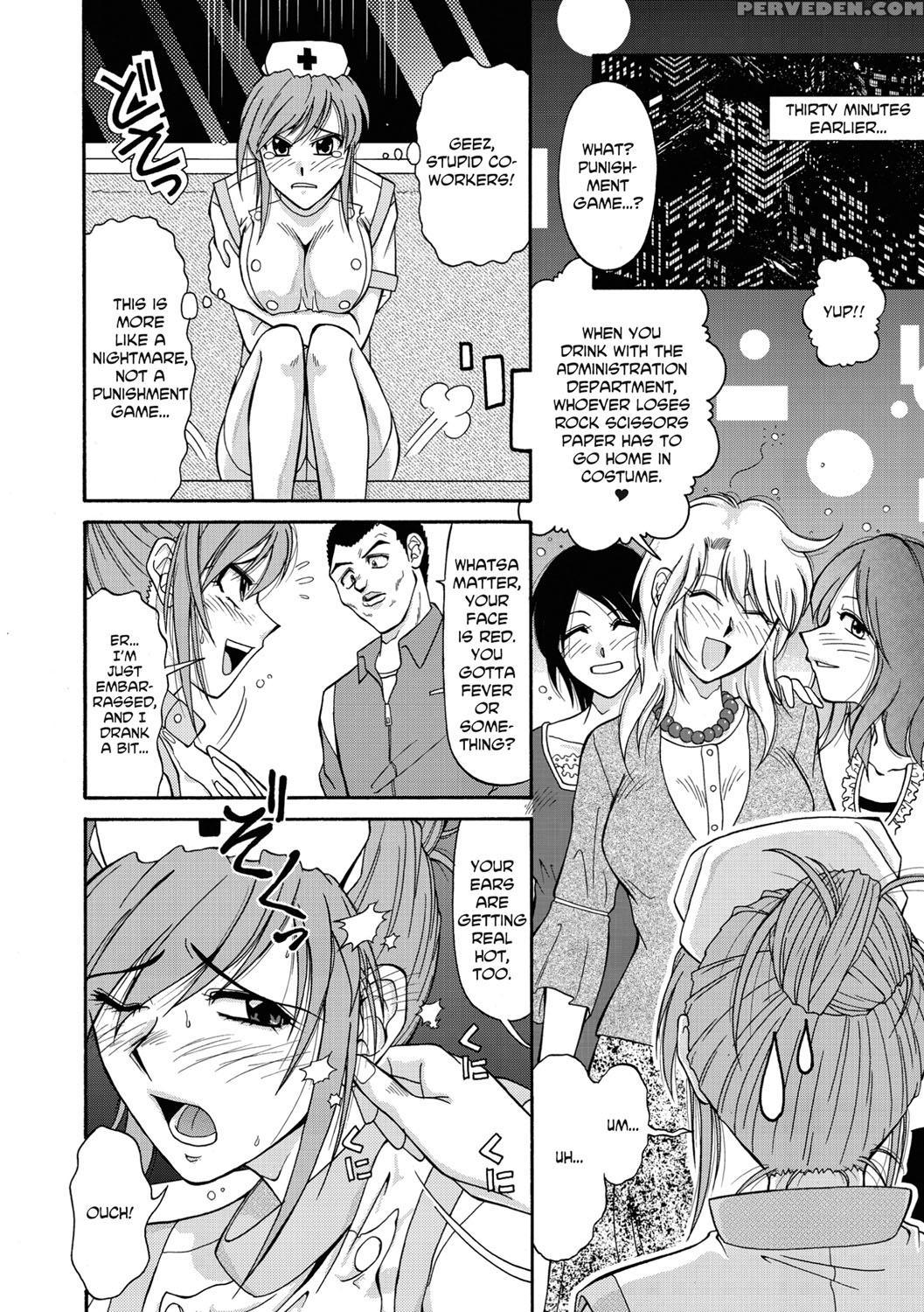 [sono Kamiishi] Adulteress Another Man's Territory [english] 1
