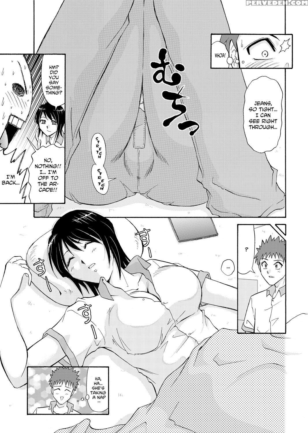 [sono Kamiishi] Adulteress Another Man's Territory [english] 1