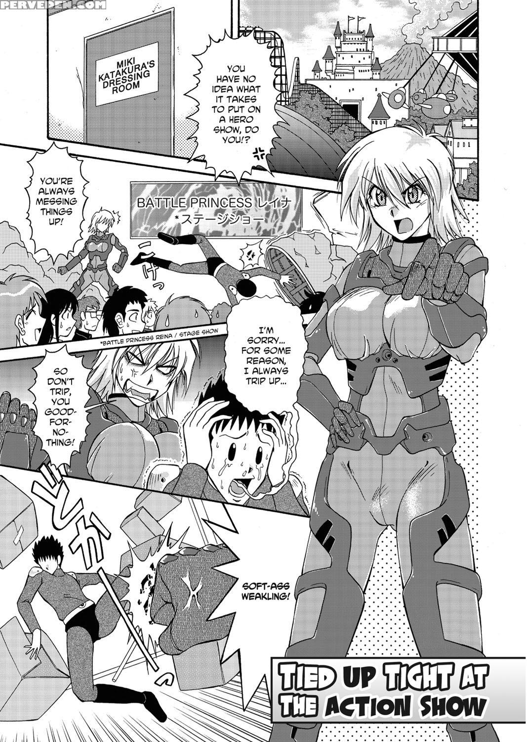 [sono Kamiishi] Adulteress Another Man's Territory [english] 1
