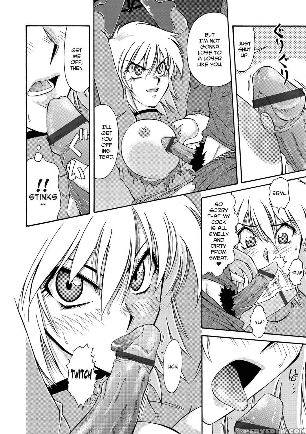 [sono Kamiishi] Adulteress Another Man's Territory [english] 1