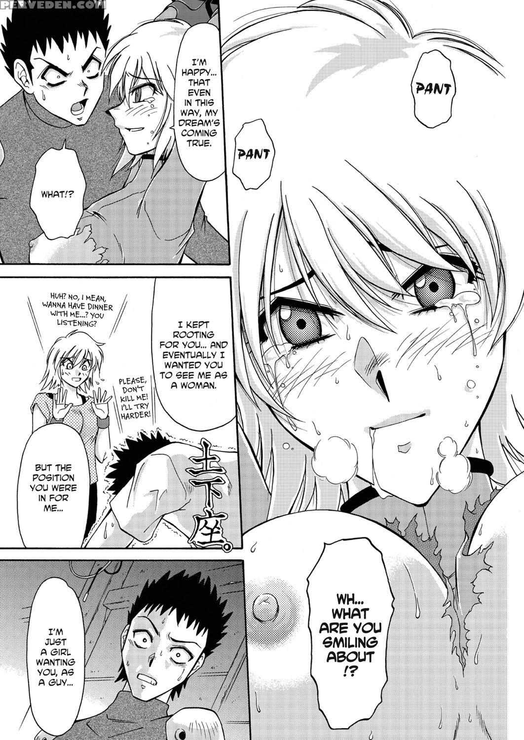 [sono Kamiishi] Adulteress Another Man's Territory [english] 1