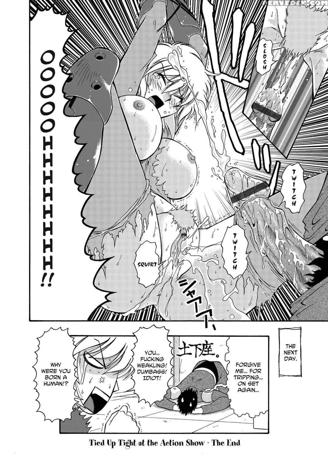 [sono Kamiishi] Adulteress Another Man's Territory [english] 1