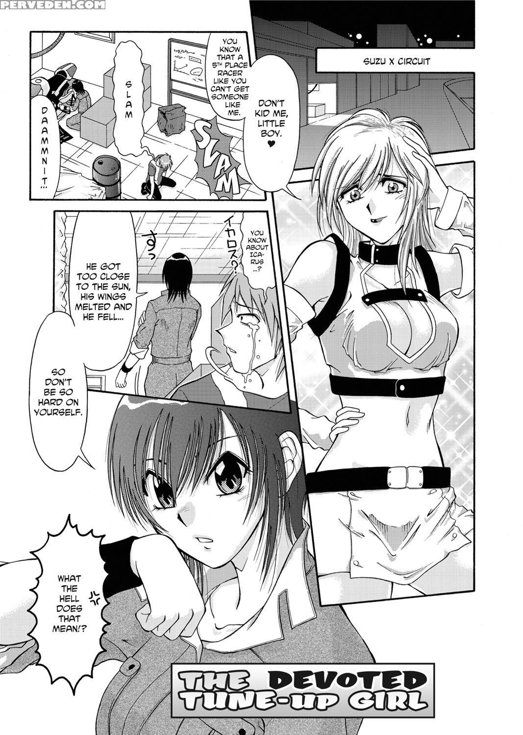 [sono Kamiishi] Adulteress Another Man's Territory [english] 1