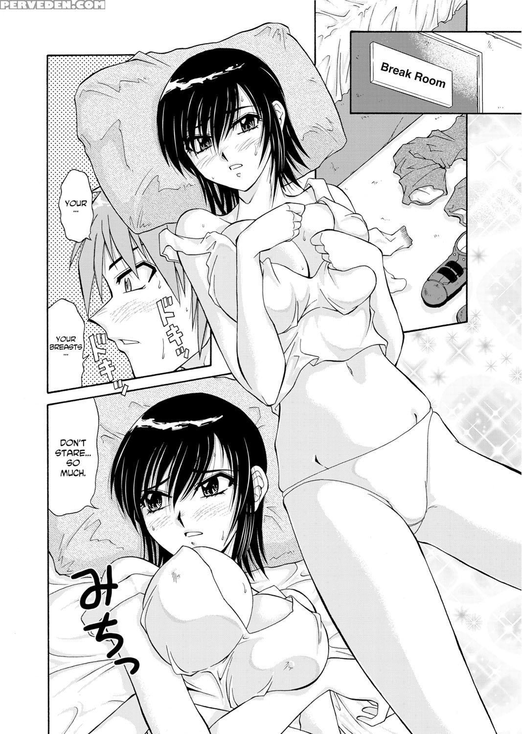 [sono Kamiishi] Adulteress Another Man's Territory [english] 1