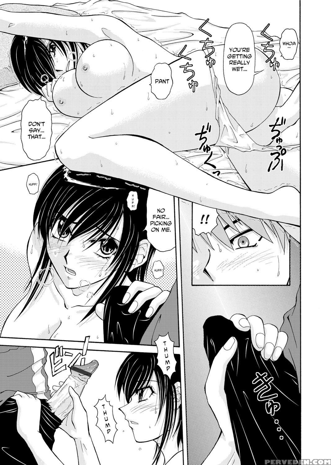 [sono Kamiishi] Adulteress Another Man's Territory [english] 1